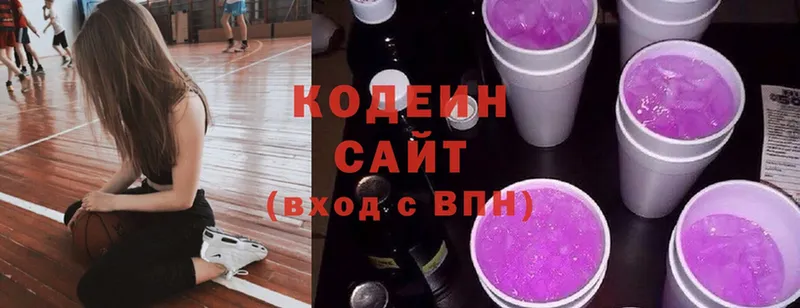 blacksprut   где продают наркотики  Щёкино  Кодеин Purple Drank 