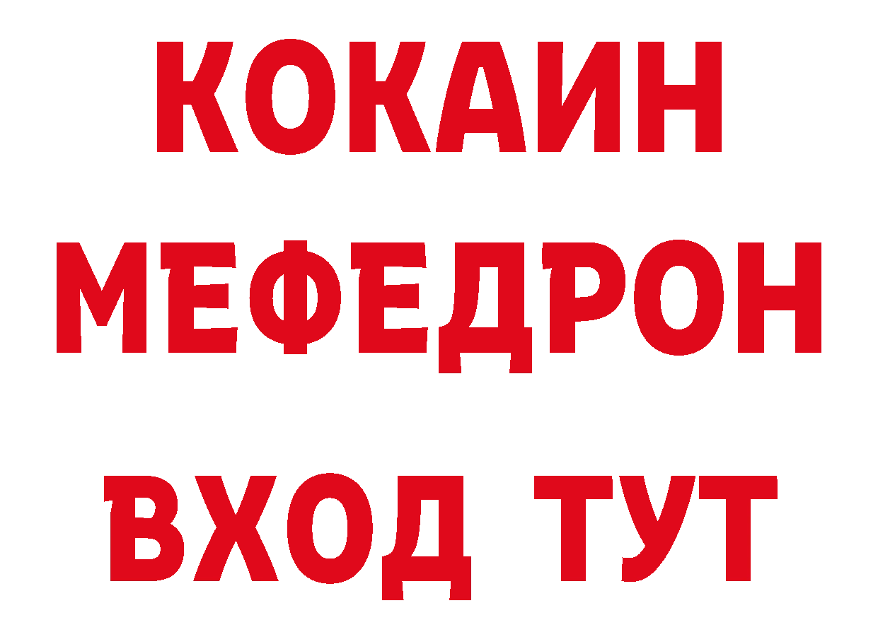 КЕТАМИН VHQ зеркало это ОМГ ОМГ Щёкино