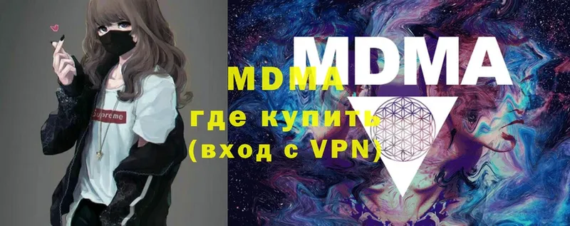 MDMA Molly  мега маркетплейс  площадка какой сайт  Щёкино 